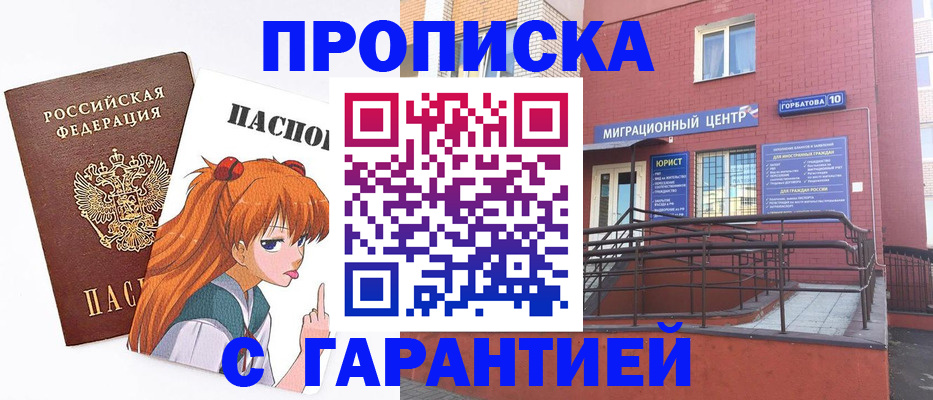 форма 3 в Кувшиново